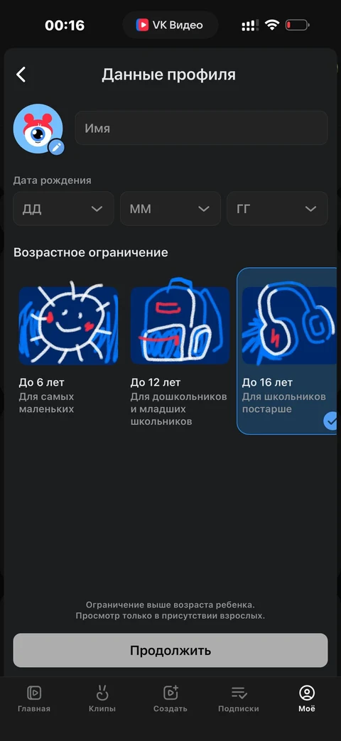 VK Видео · Галерея · 41