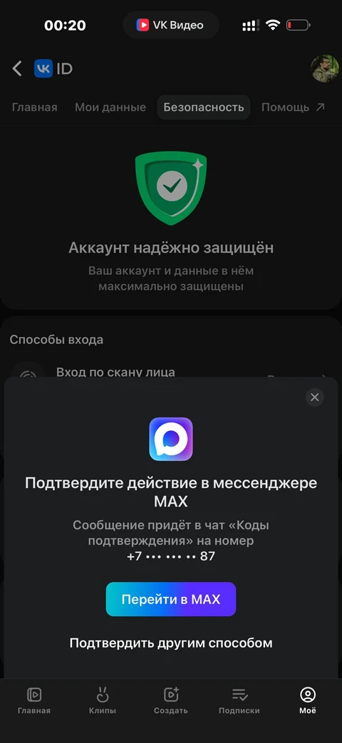 VK Видео · Галерея · 71