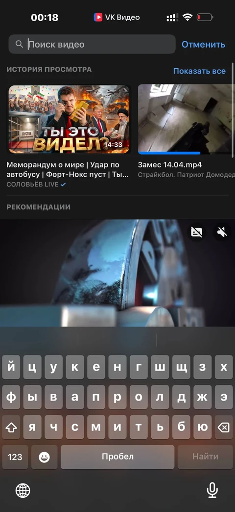 VK Видео · Галерея · 55