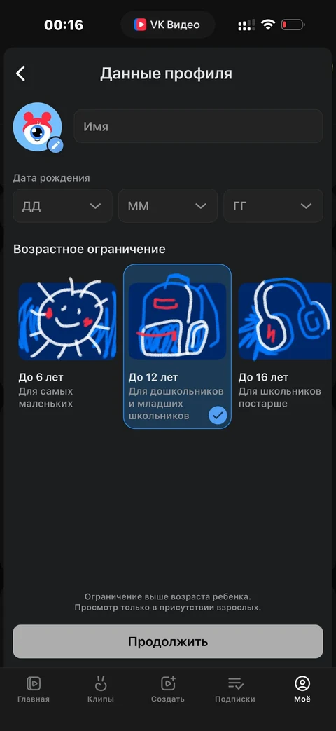 VK Видео · Галерея · 40