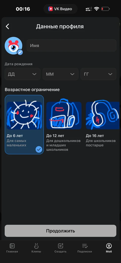 VK Видео · Галерея · 39