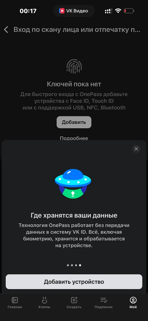 VK Видео · Галерея · 47