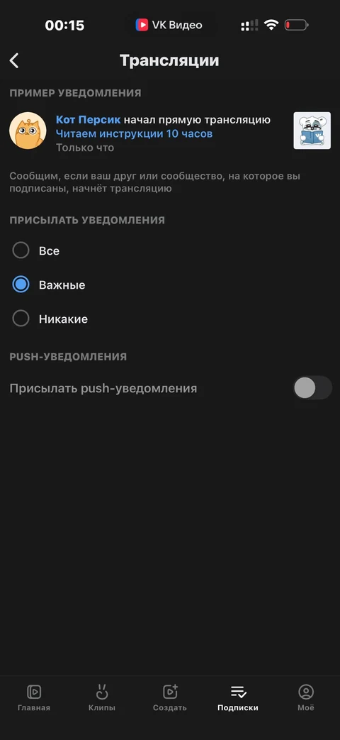 VK Видео · Галерея · 21