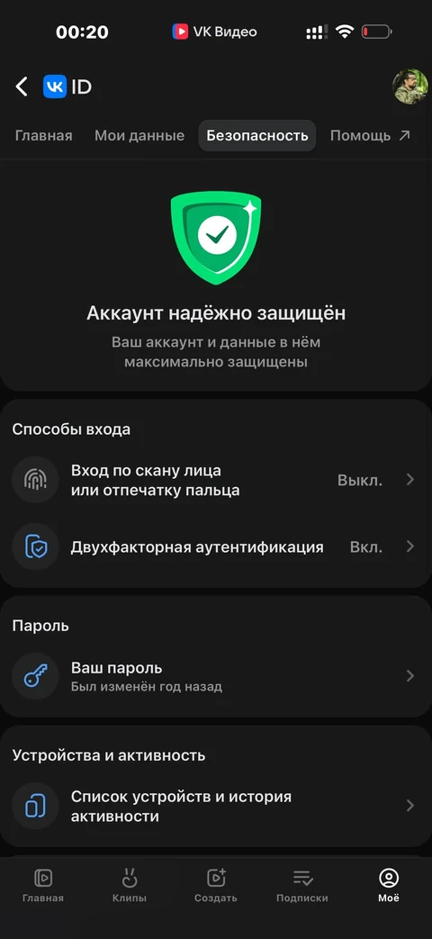 VK Видео · Галерея · 69
