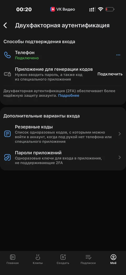 VK Видео · Галерея · 73