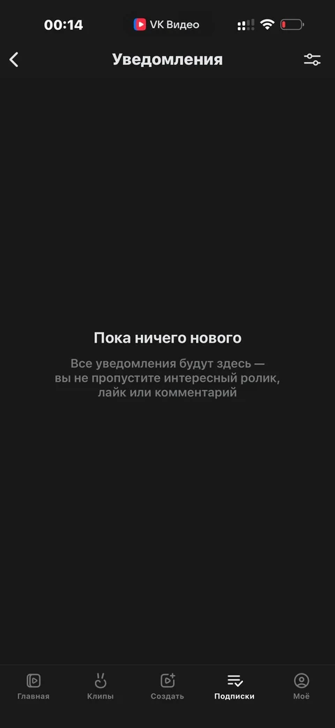 VK Видео · Галерея · 13
