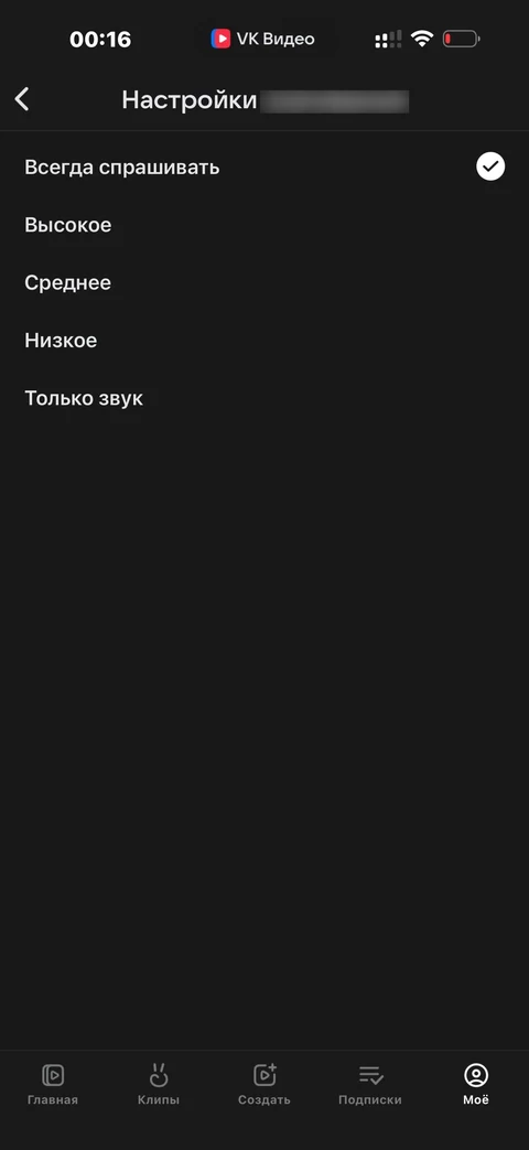 VK Видео · Галерея · 31