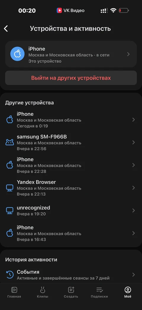 VK Видео · Галерея · 70