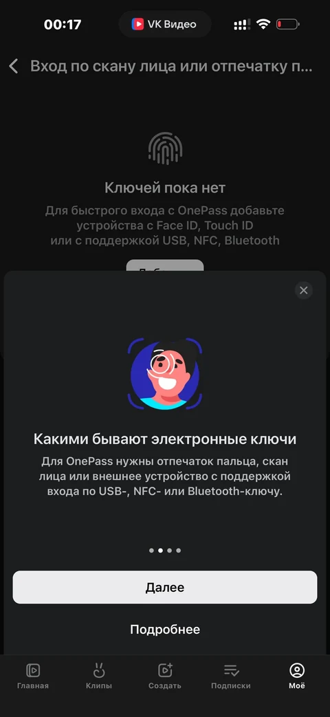 VK Видео · Галерея · 45