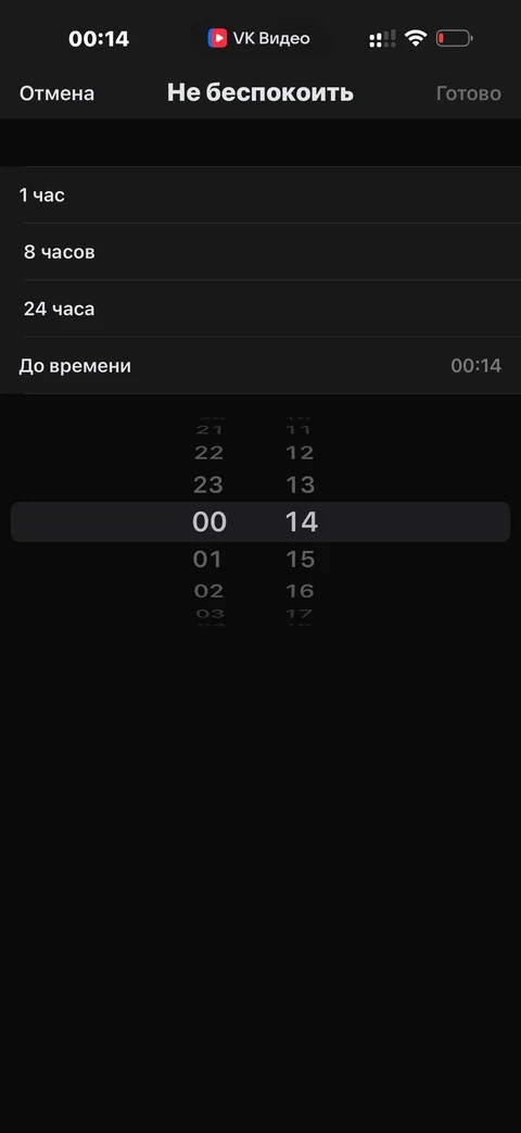 VK Видео · Галерея · 15