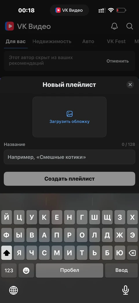 VK Видео · Галерея · 59