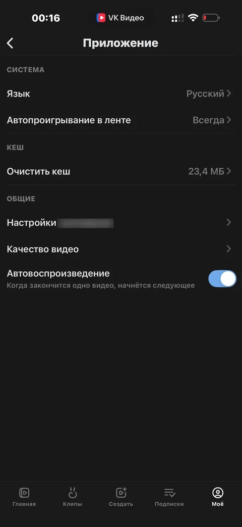 VK Видео · Галерея · 28
