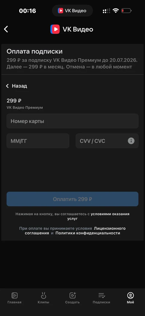 VK Видео · Галерея · 35
