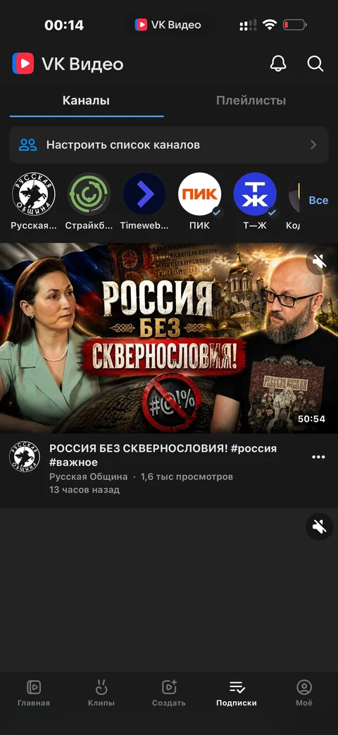 VK Видео · Галерея · 11