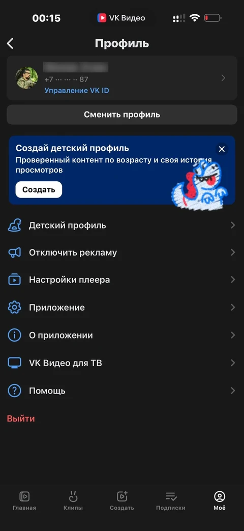 VK Видео · Галерея · 23