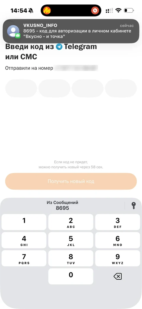 core-pl59