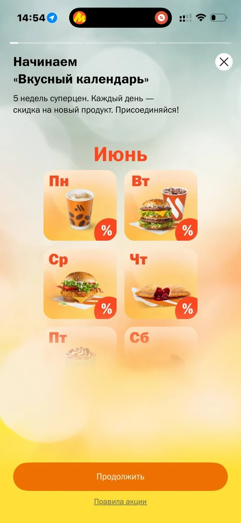 core-eq19