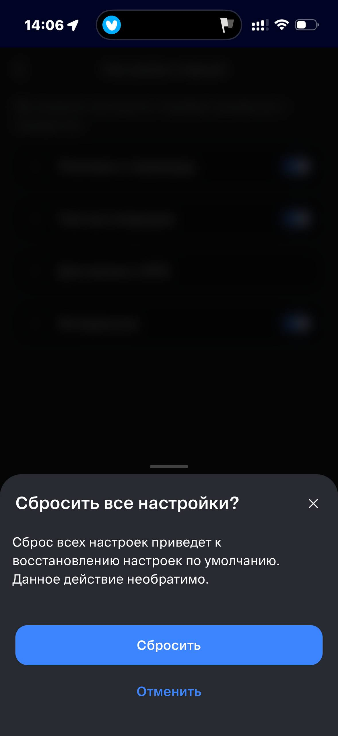 ВТБ · Чат · 32
