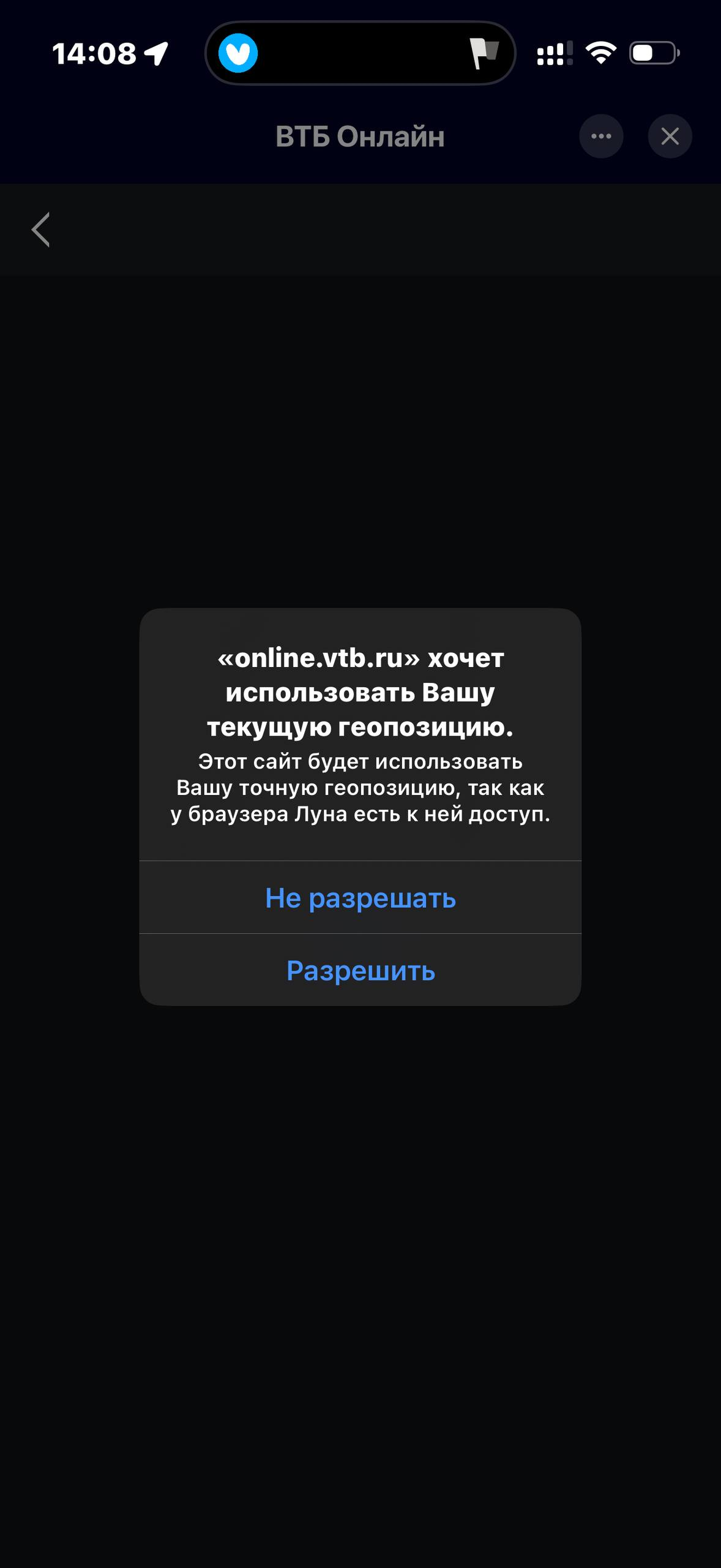 ВТБ · Чат · 12