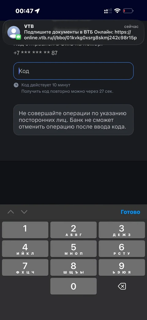 ВТБ · Галерея · 153