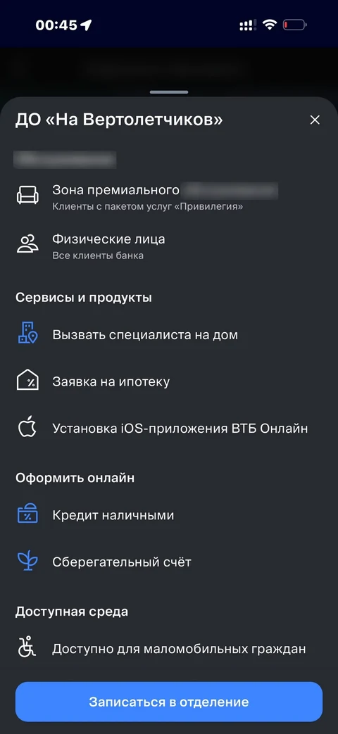 ВТБ · Галерея · 124