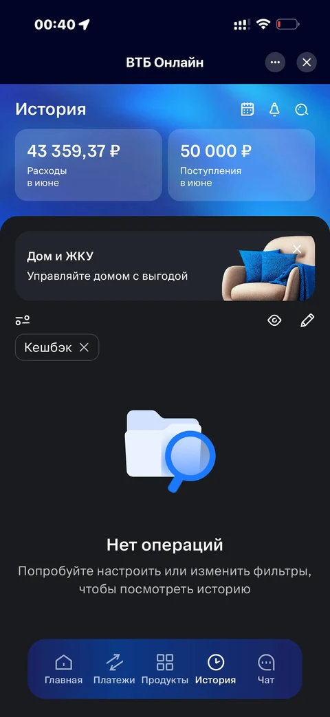 ВТБ · Галерея · 59