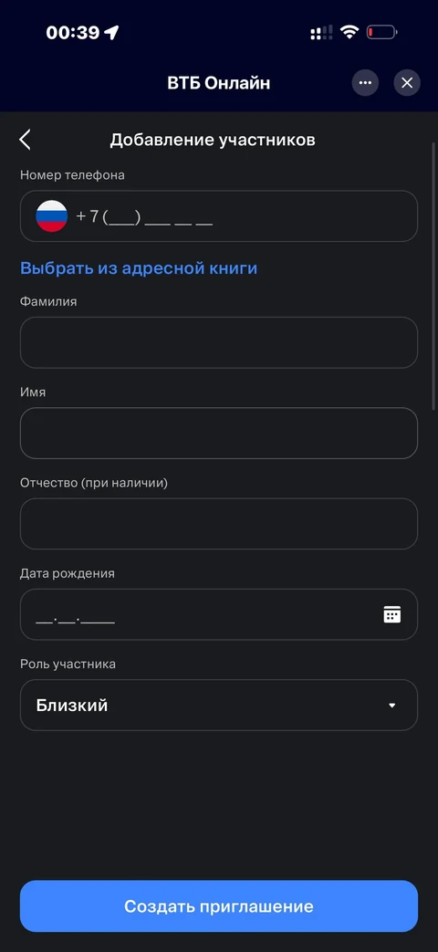ВТБ · Галерея · 47