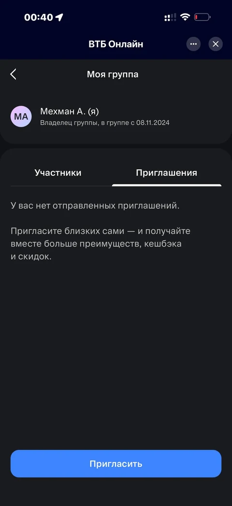 ВТБ · Галерея · 49