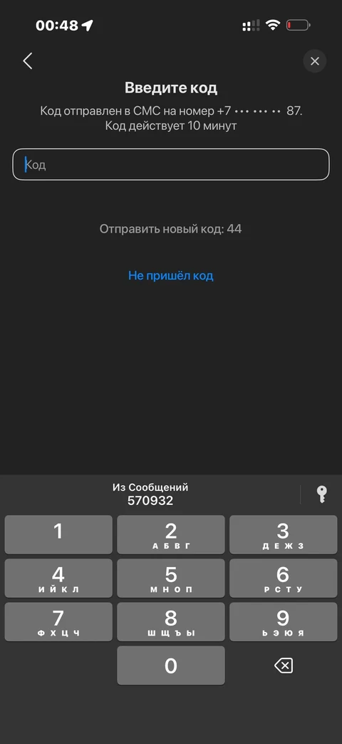 ВТБ · Галерея · 157