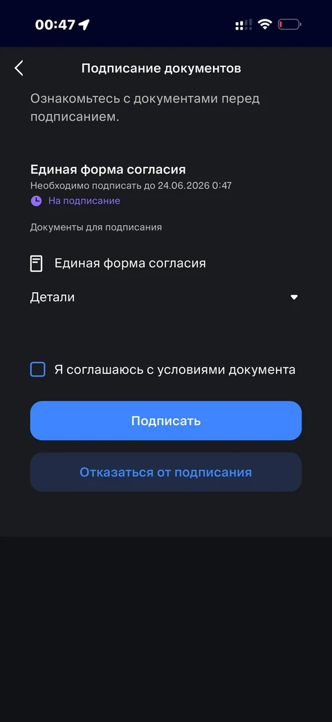 ВТБ · Галерея · 152