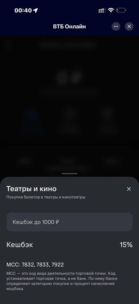 ВТБ · Галерея · 57