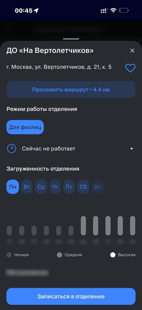 ВТБ · Галерея · 123