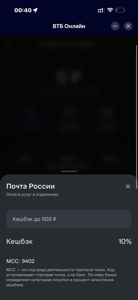 ВТБ · Галерея · 56