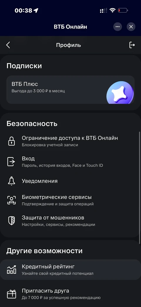 ВТБ · Галерея · 127
