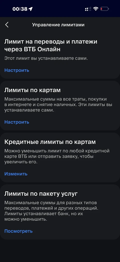 ВТБ · Галерея · 32