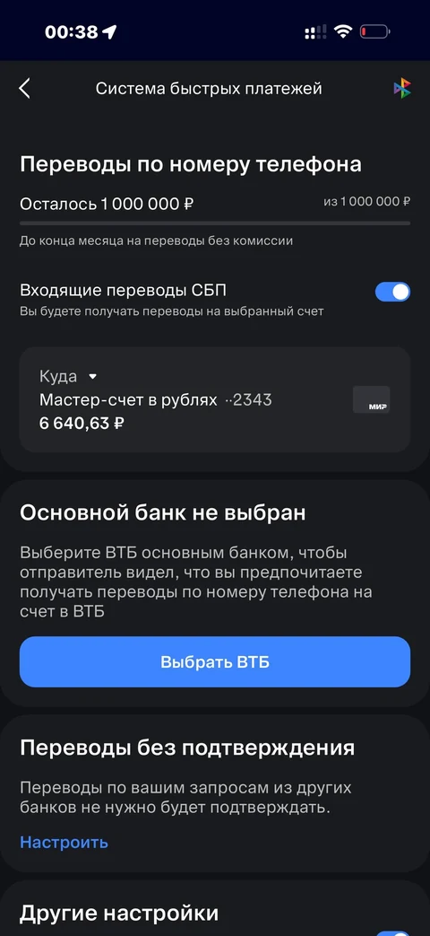 ВТБ · Галерея · 34
