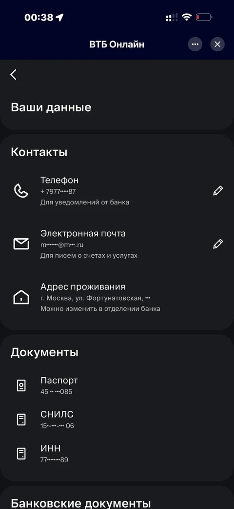 ВТБ · Галерея · 129