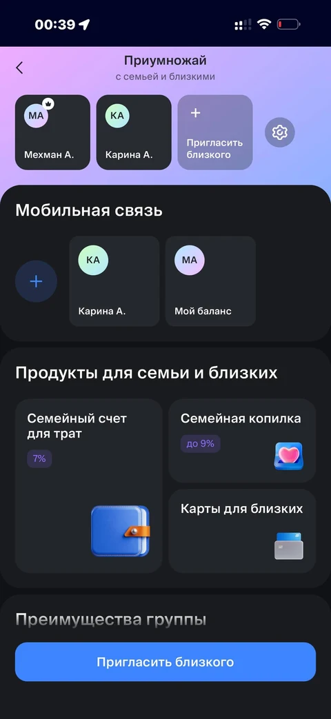 ВТБ · Галерея · 44