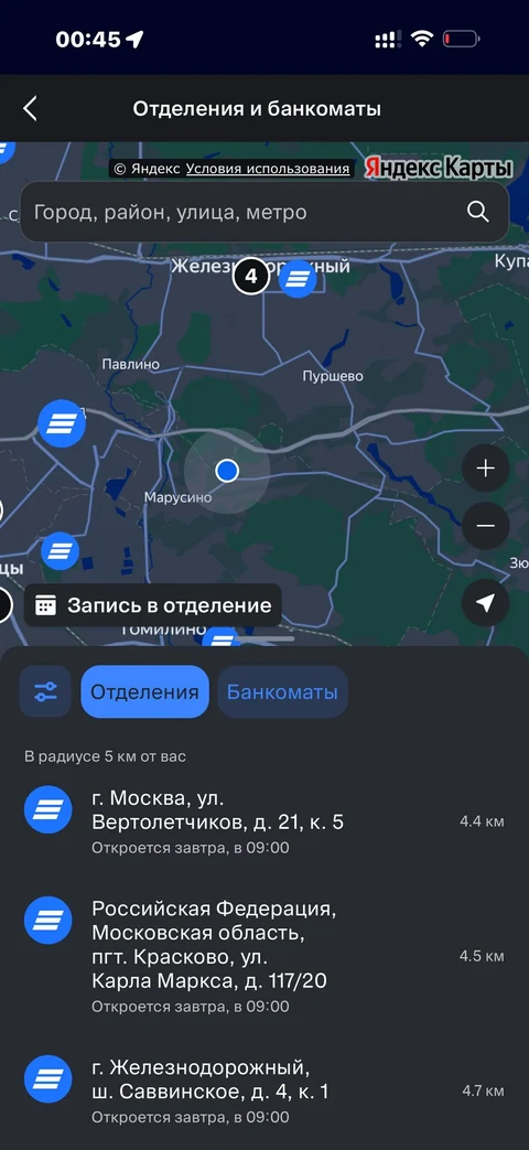 ВТБ · Галерея · 122