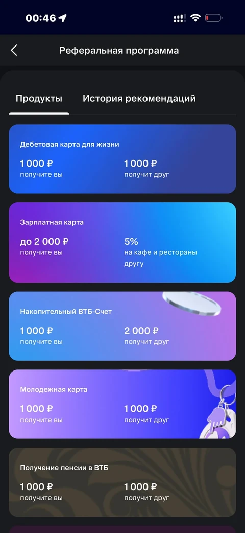 ВТБ · Галерея · 139