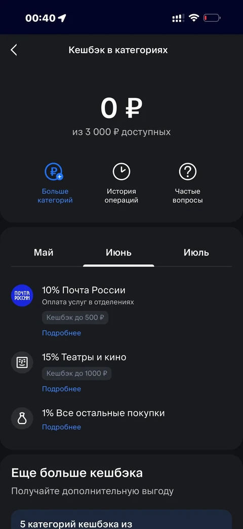 ВТБ · Галерея · 54