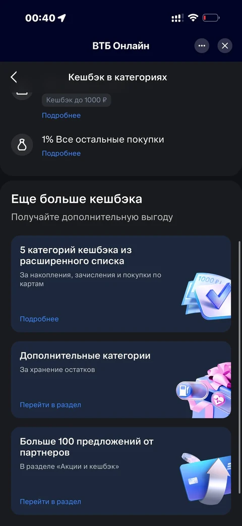 ВТБ · Галерея · 55