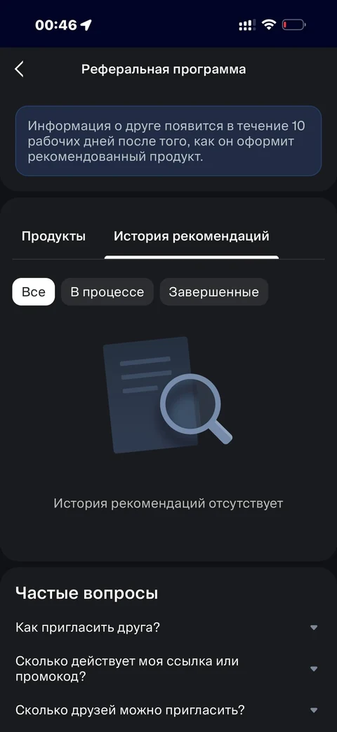 ВТБ · Галерея · 140