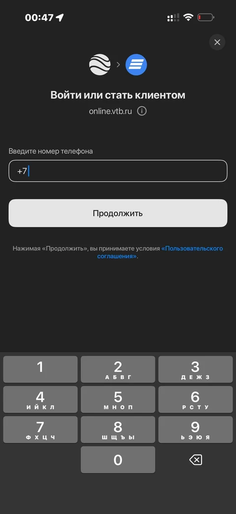 ВТБ · Галерея · 156