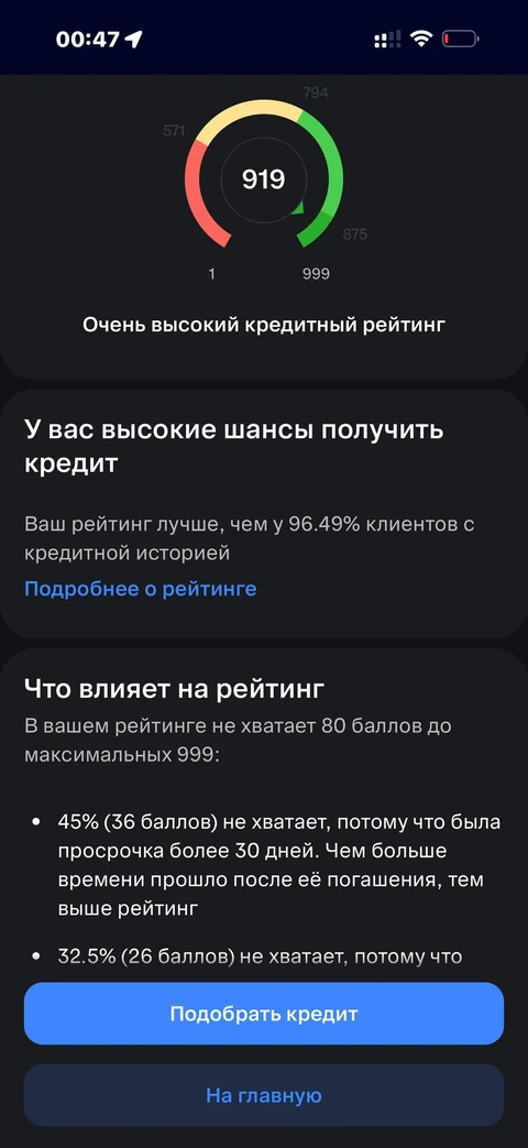 ВТБ · Галерея · 154