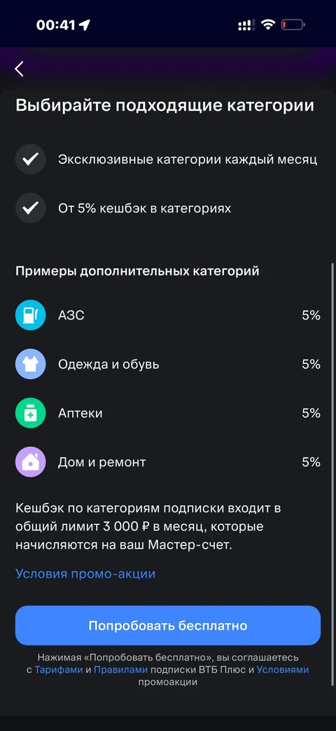 ВТБ · Галерея · 72