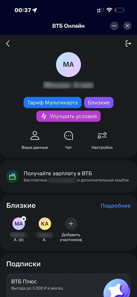ВТБ · Галерея · 126