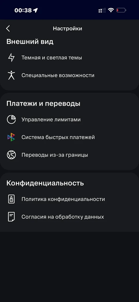 ВТБ · Галерея · 130