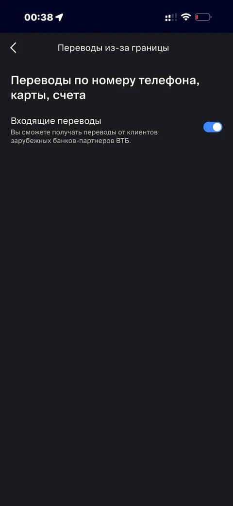 ВТБ · Галерея · 33