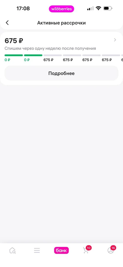 dash-spp67